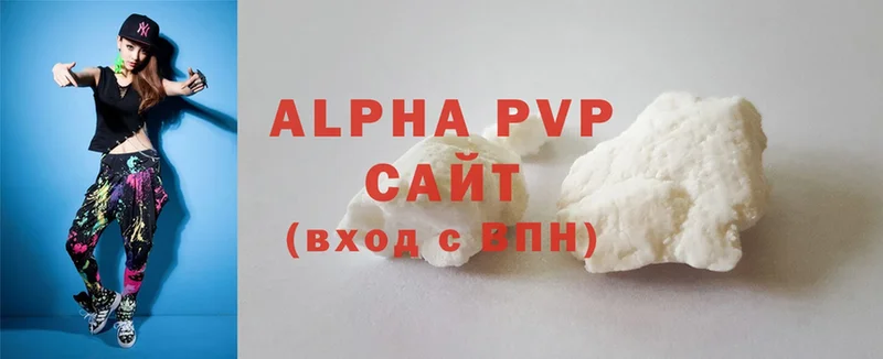 Alpha-PVP мука  OMG зеркало  Киржач  закладка 